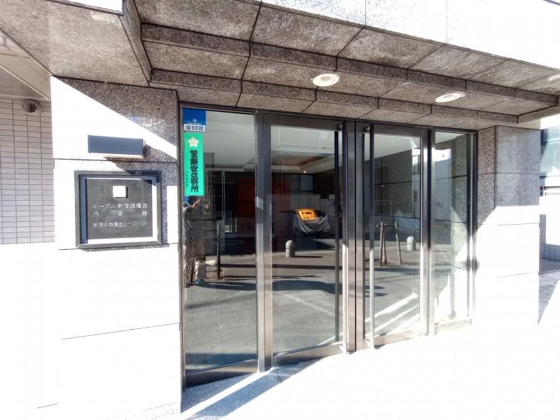 ルーブル新宿西落合六番館 外観