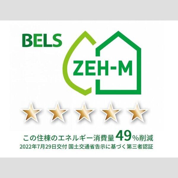 グリシーナ102号室 BELSマーク(住棟)