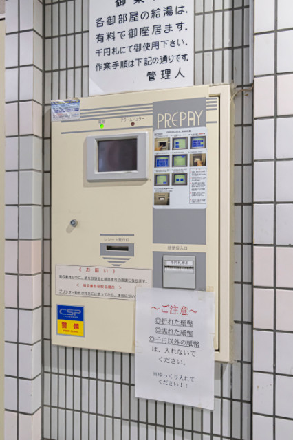 スカイコート下高井戸6階 セントラル給湯