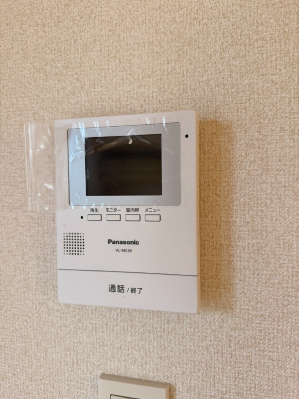 エステート長津田Ⅴ2階 部屋その他