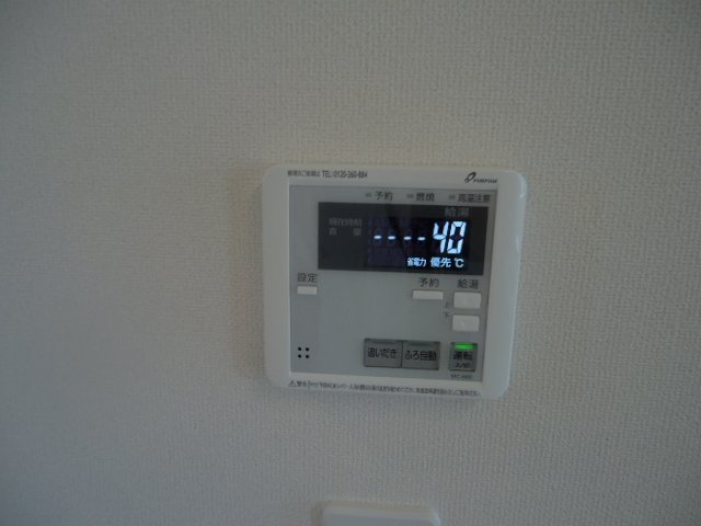 Ｍｉｌｄ　Ｓｐｒｉｎｇｓ（マイルドスプリングス） 給湯パネル（イメージ）