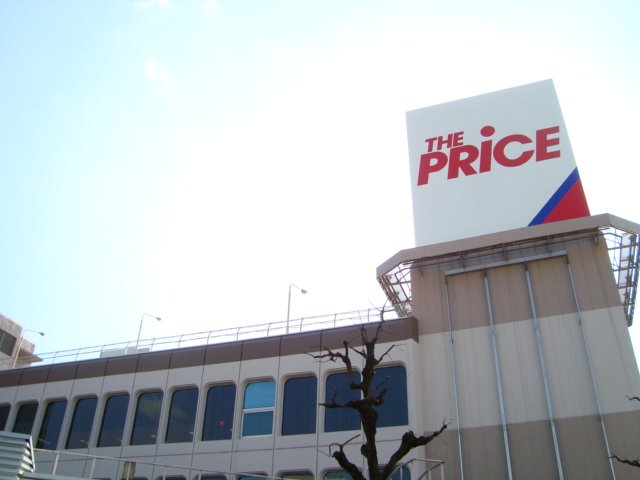 Ｇｒａｎｄ Ｓｏｌｅｉｌ ザ・プライス五香店まで243ｍ