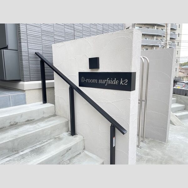 D-room surfside k2 エントランス