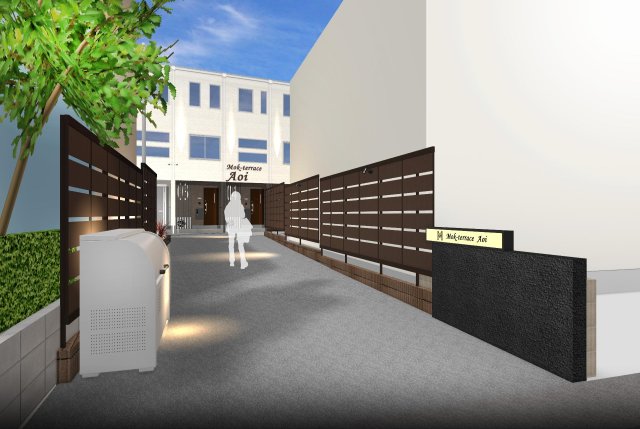 MOK-TERRACE　AOI アプローチ、ゴミストッカー（イメージ）