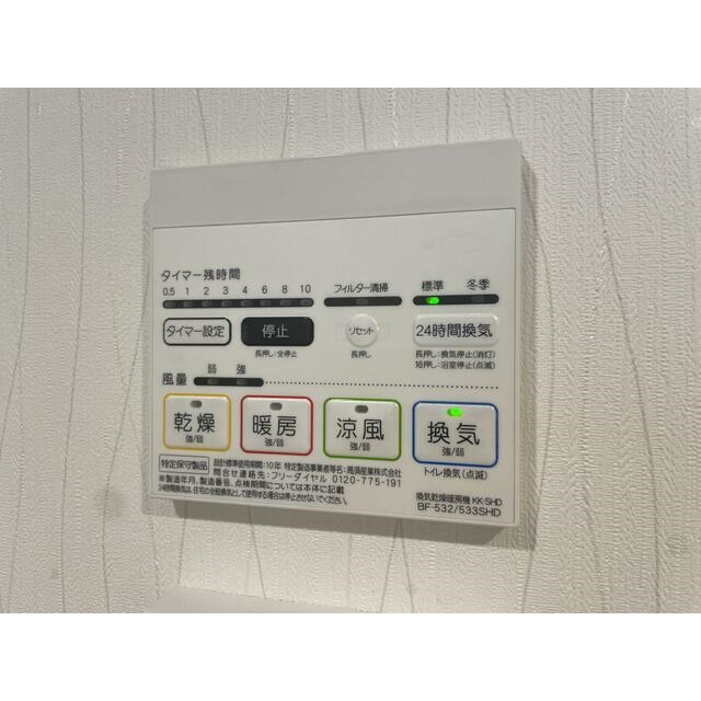エクセレントアフィー横浜橋 部屋設備