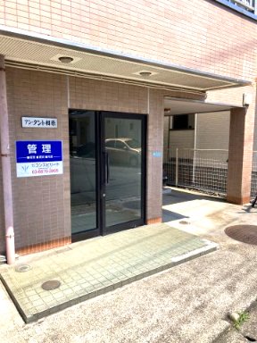 アンタント相原12号室 エントランス