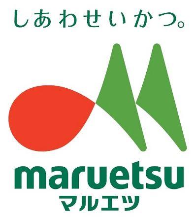 ヴィラージュ中山 【スーパー】マルエツ 中山店まで539ｍ