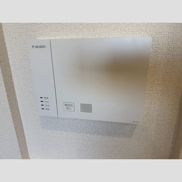 サリサ.l203号室 ALSOK