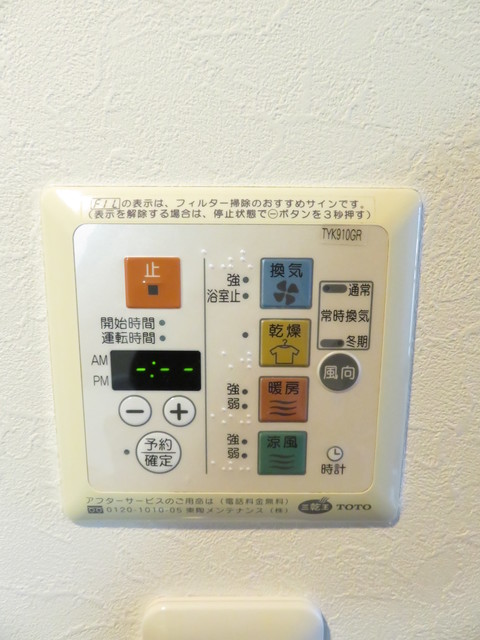 ガーラ・シティ蒲田南 部屋設備
