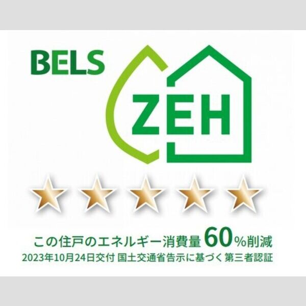 CASA FELIZ102号室 部屋その他