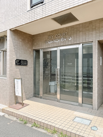 スカイコート戸田公園第3601号室 エントランス