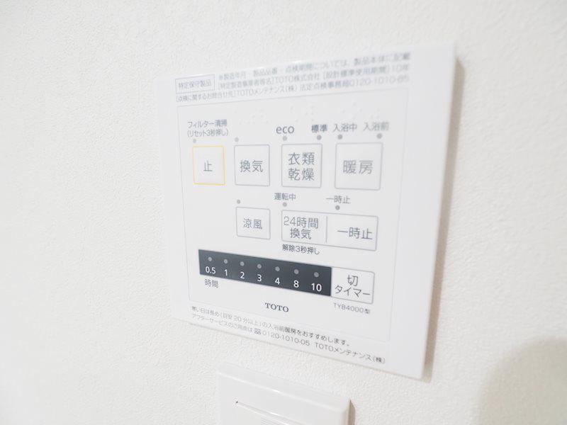 レジディア文京音羽2階 部屋その他