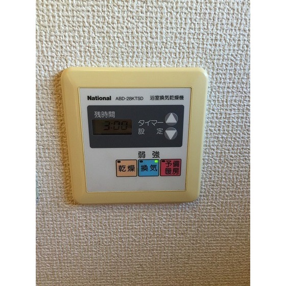 グリーンヒル蝉坂0202号室 浴室乾燥機