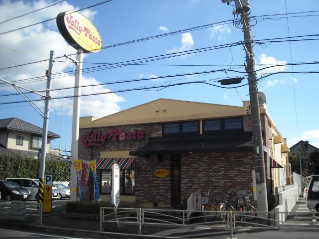 ウィズ　アス ジョリーパスタ茅ケ崎店まで2,171ｍ