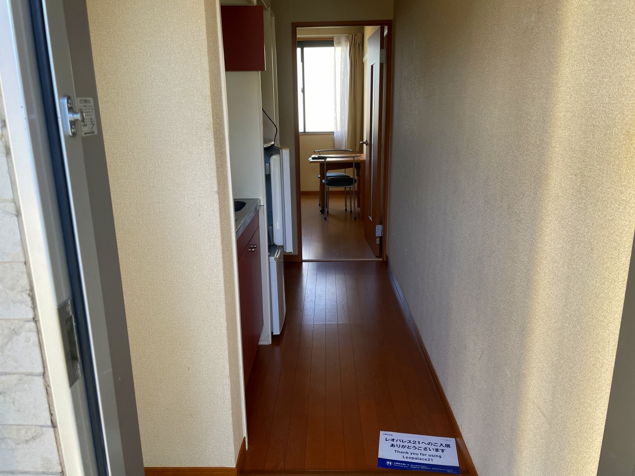 レオパレス３ｍ101号室 部屋その他