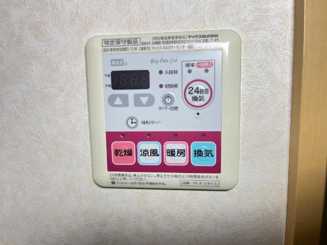 ローザ　オノモン202号室 浴室換気乾燥機