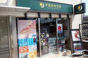 グリーンハイツ1階 プロントホテルメッツ田端店