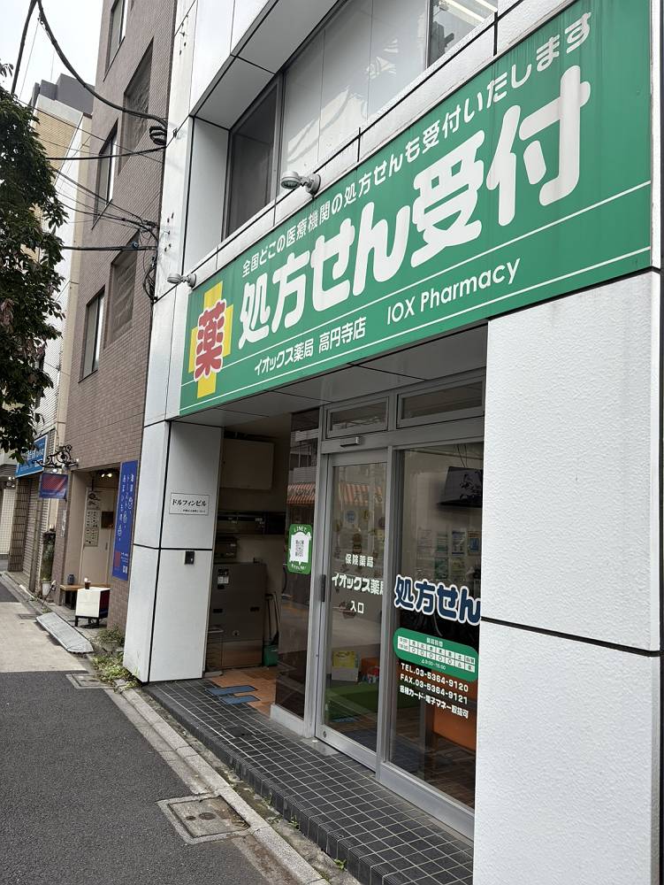 ガラ・ステージ高円寺 周辺