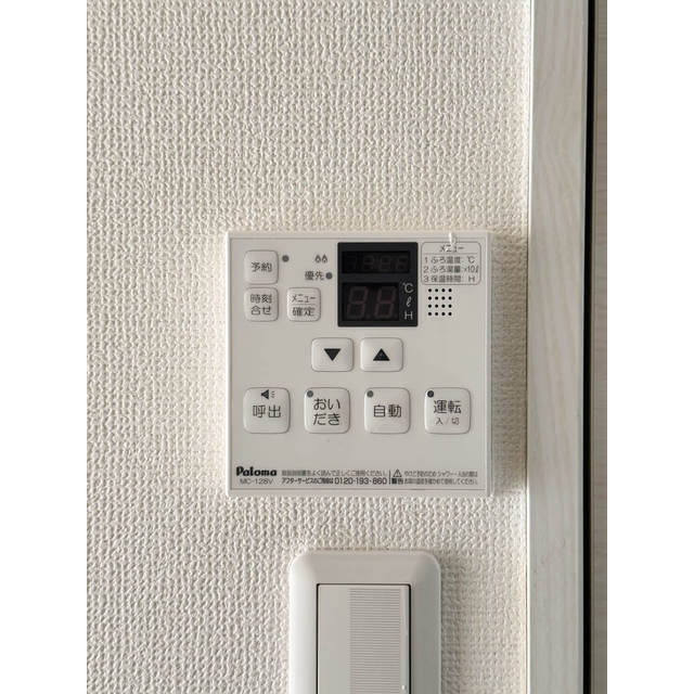 レガーロ平塚 内観