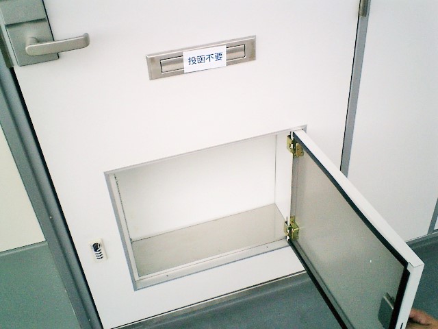 レオパレスＵＲＢＡＮ　ＴⅢ203号室 部屋その他