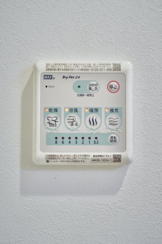 アリカ曳舟Ⅱ0701号室 部屋設備