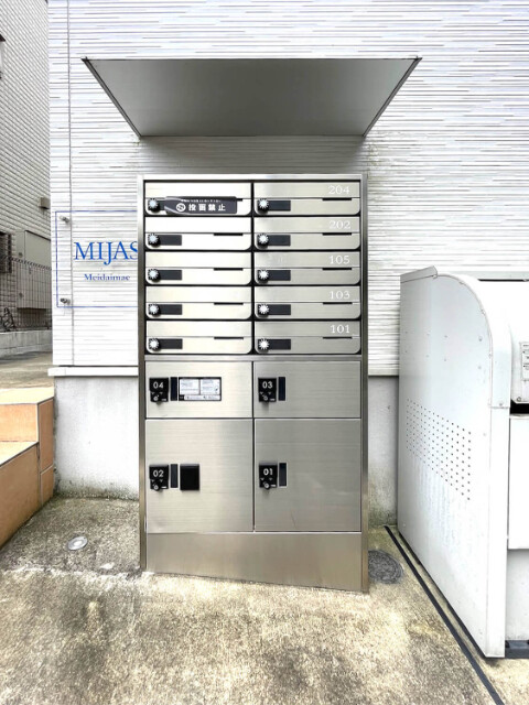 ミハス明大前2階 部屋その他