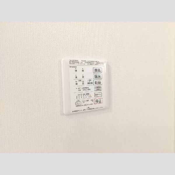 サンクレール小竹向原102号室 浴室乾燥機