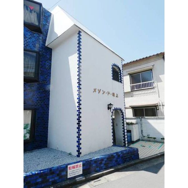 メゾン・ド・坂上 外観