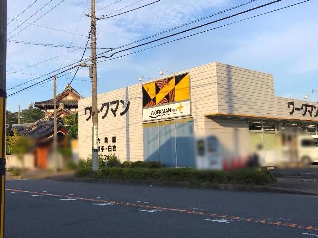 フォルジュ ワークマンプラス相模原上溝店まで522ｍ
