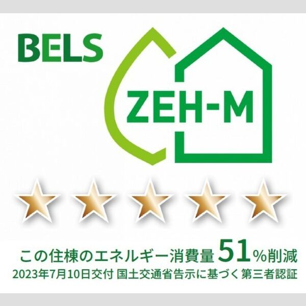 WEST ラビ103号室 BELSマーク(住棟)