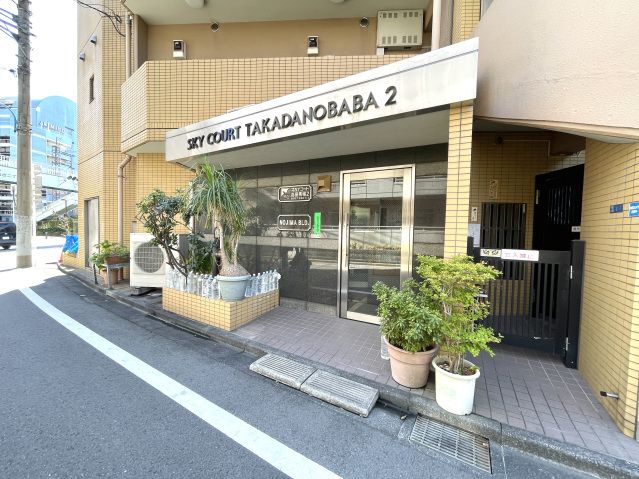 スカイコート高田馬場第2 エントランス