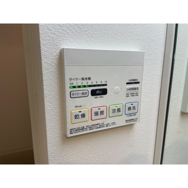 MQuarto与野本町102号室 部屋その他