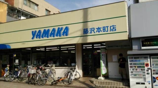 モノリス湘南 やまか本町店