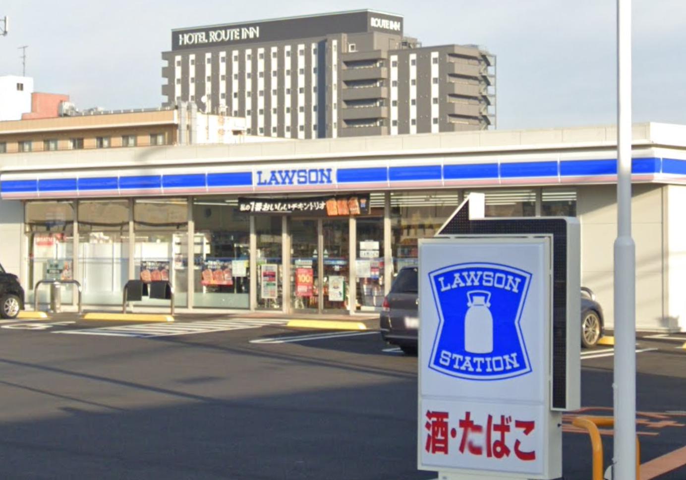 アデランテ　浜野 【コンビニエンスストア】ローソン 千葉村田町店まで302ｍ