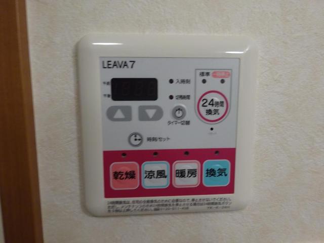 ロイヤルヒルズ宮崎台206号室 浴室乾燥機