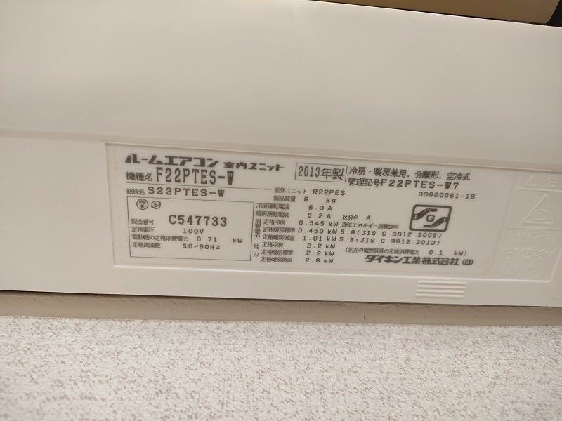 バーナルヒルズⅡＡ2階 部屋その他