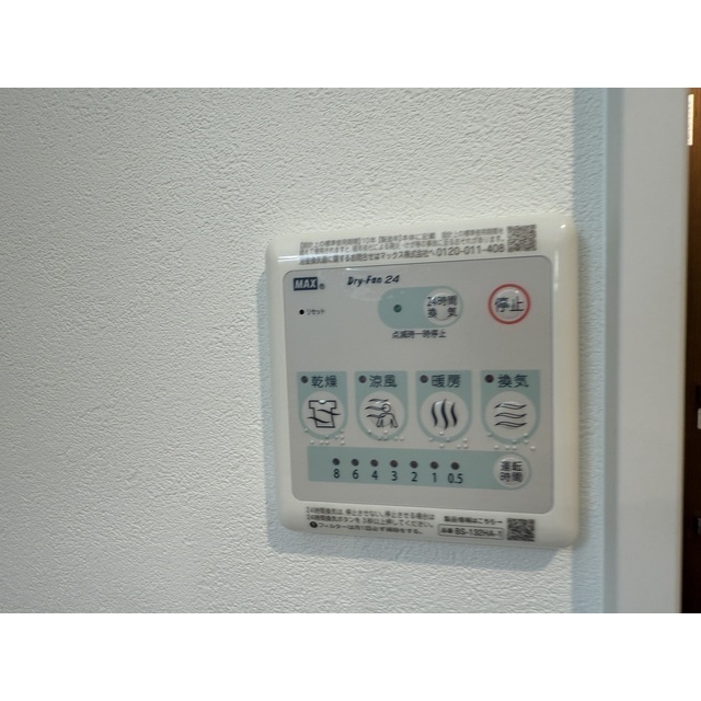 MQuarto新座Ⅱ305号室 部屋その他