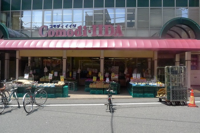 グランドコンシェルジュ西巣鴨アジールコート コモディイイダ滝野川店