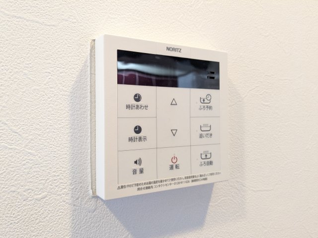 ベルジューレ高輪0102号室 その他