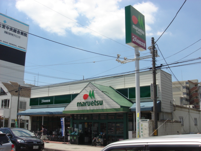 ローズ・コート マルエツ大成店まで241ｍ