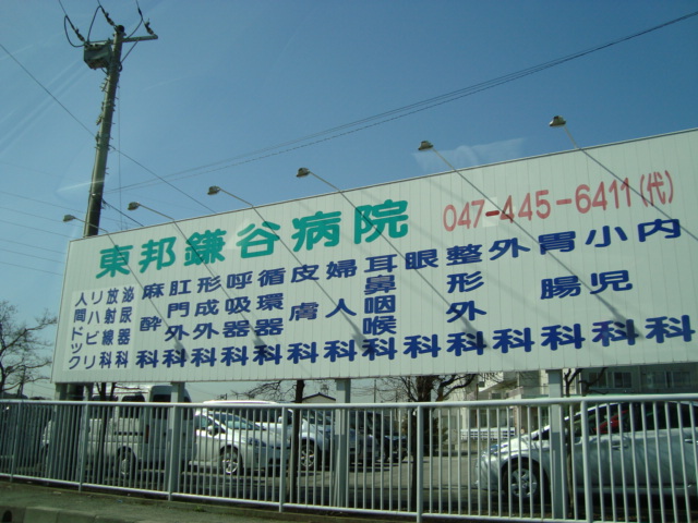 グラン・レユシール 病院まで2,300ｍ