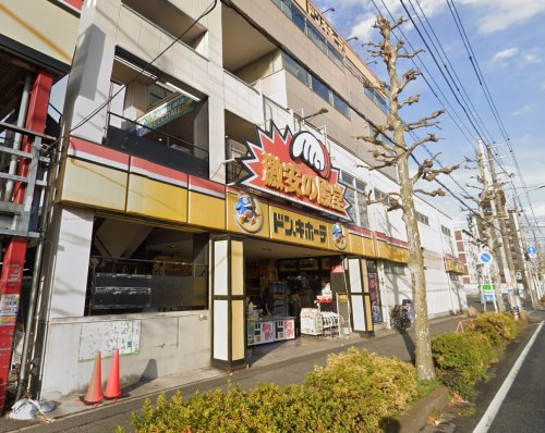 アンシエルⅡ 【ディスカウントショップ】ドン・キホーテ千葉中央店まで172ｍ