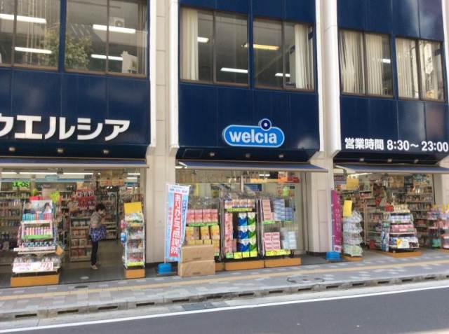 コンフォール小泉 ウエルシアダイエー松戸西口店