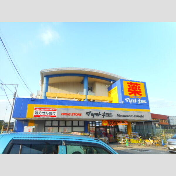 ミーツⅡ101号室 マツモトキヨシ法典駅前店(550m)