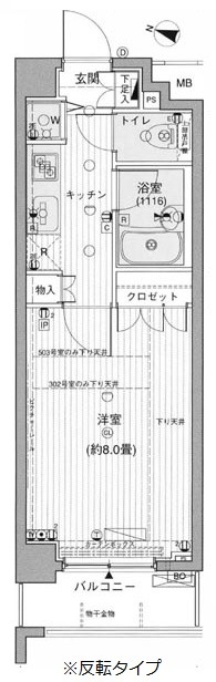 リビング
