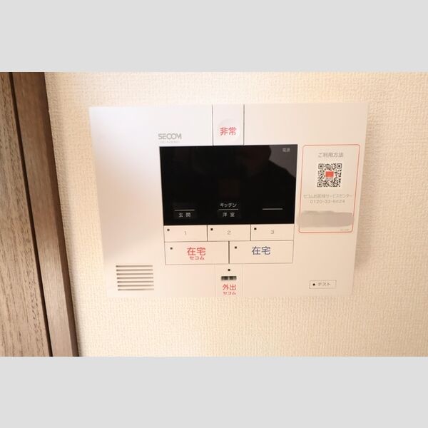 ディーエスペランサ101号室 セコムホームセキュリティ