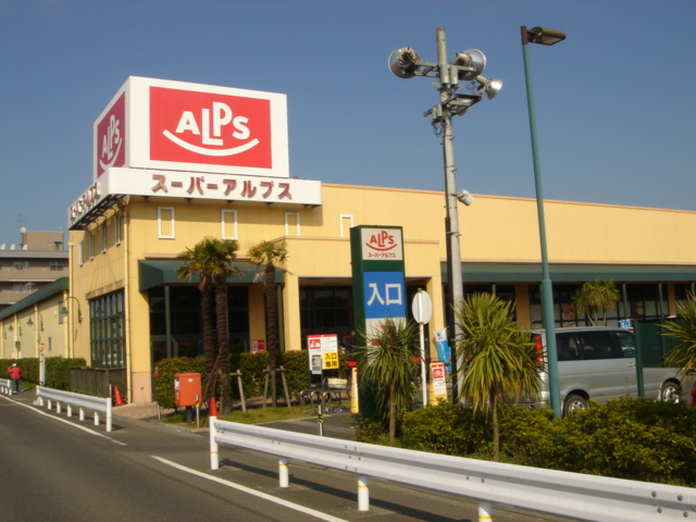 ペアウッド スーパーアルプスまで140ｍ