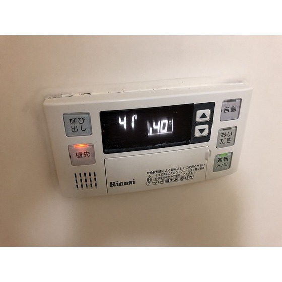 コスモ横浜大通り公園0505号室 追い焚き機能付き