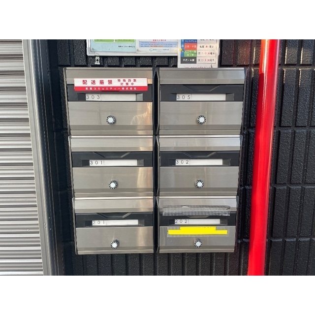 君塚ハイム301号室 部屋その他