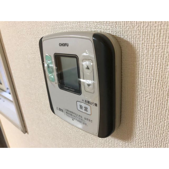 メゾンSANWAⅡ203号室 部屋その他